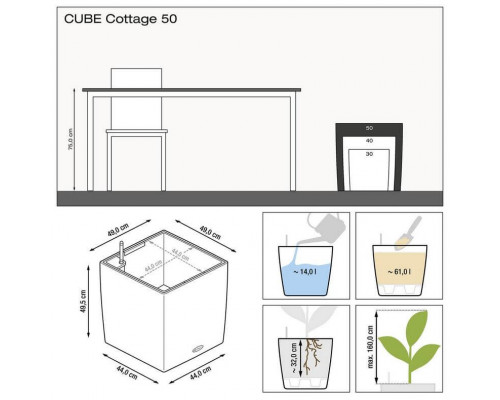 Умный вазон (кашпо и горшок) Lechuza Cube Cottage 50 Бежевый для цветов и растений