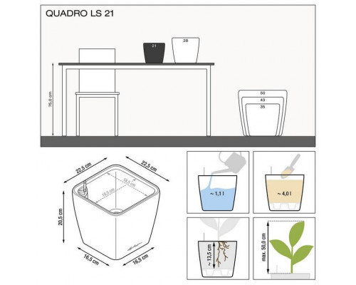 Умный вазон (кашпо и горшок) Lechuza Quadro LS 21 Эспрессо для цветов и растений